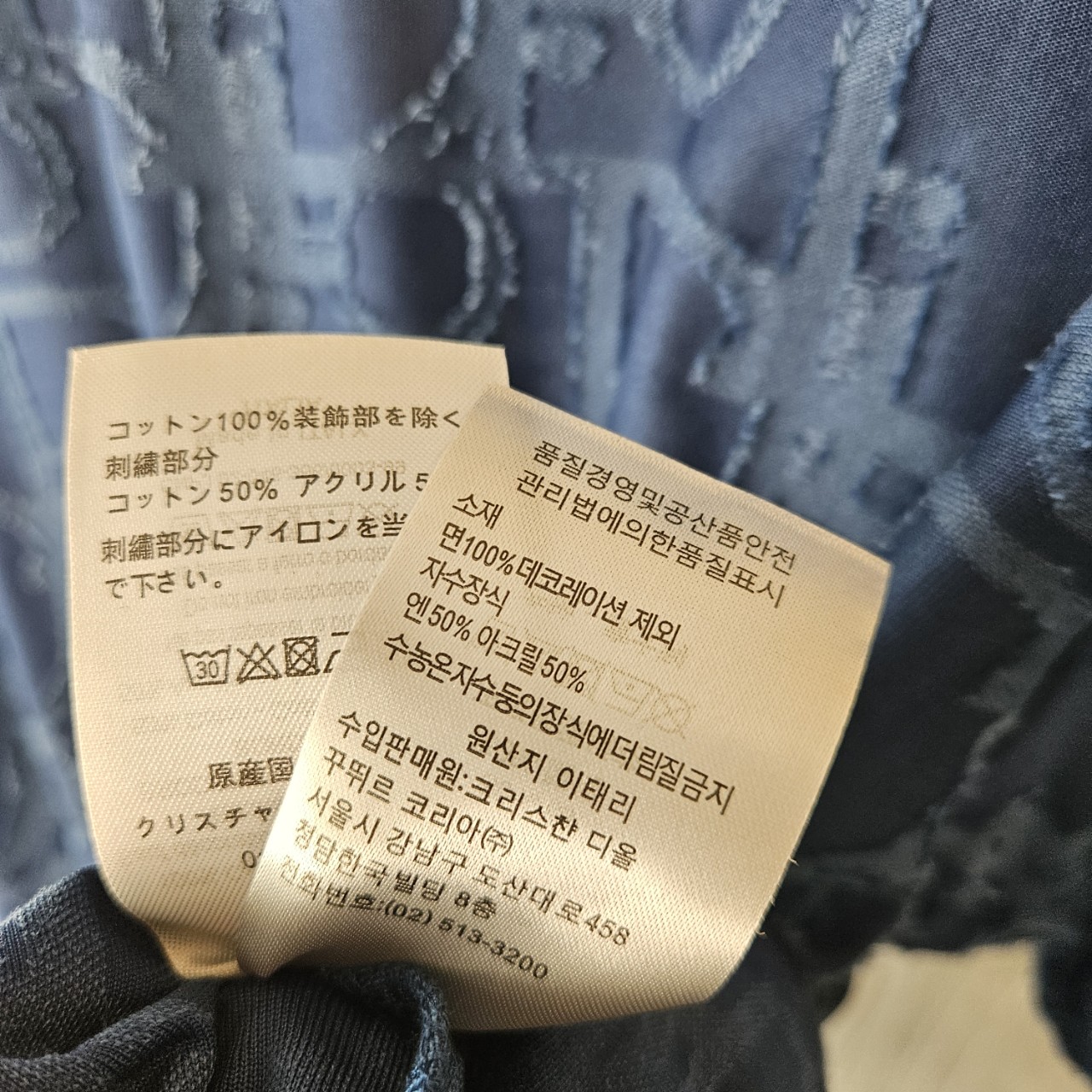 02c956a9397298d2d50d308f692b9404_1750676407_9562.jpeg