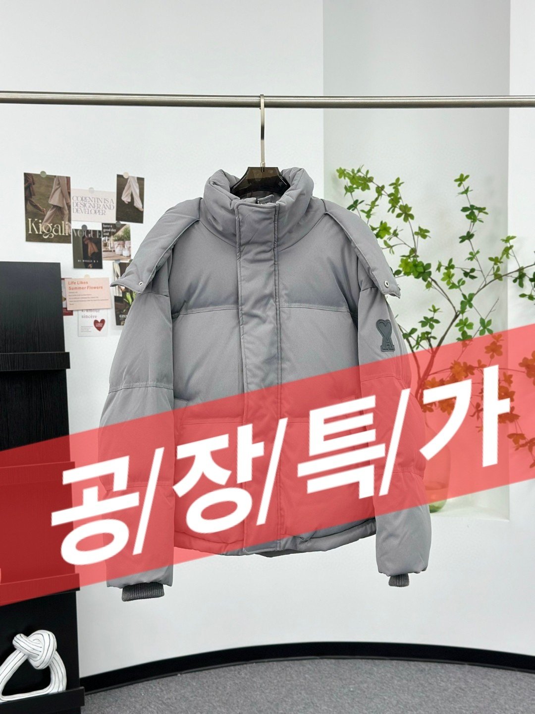 아* 패딩 (남여공용)공장특가/ 2024 FW