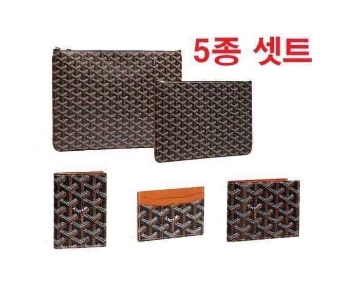 고** 클러치 5종 세트