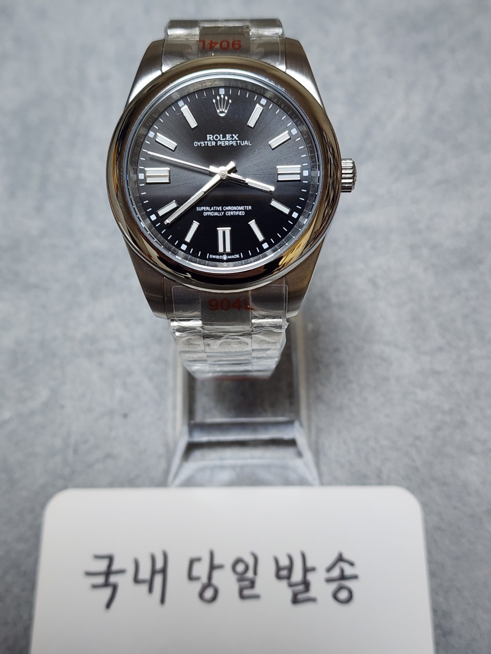 로** 오이스터 퍼페츄얼 시계