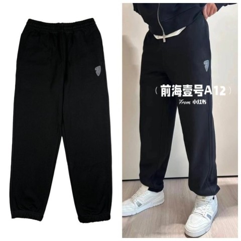 버** 조거 트레이닝 헤비 팬츠